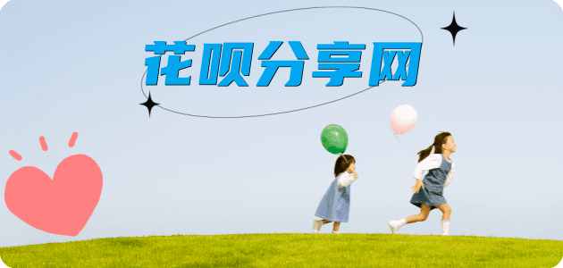 南京信用卡商家平台☀️诚信信用卡24小时在线接单 - 六安信用卡